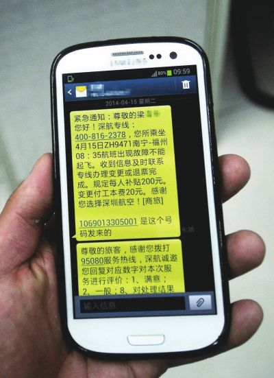 imtoken诈骗短信被骗-imToken诈骗短信惊心一刻：