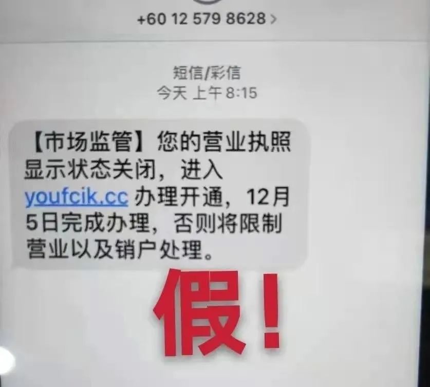 imtoken诈骗短信被骗_imtoken诈骗_诈骗短信我是