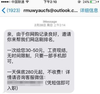 imtoken诈骗短信被骗_imtoken诈骗_诈骗短信我是