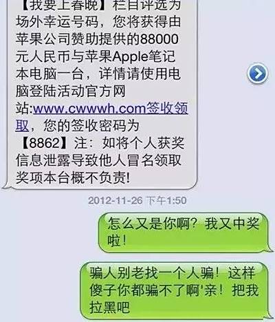 imtoken诈骗短信被骗_imtoken诈骗_诈骗短信我是