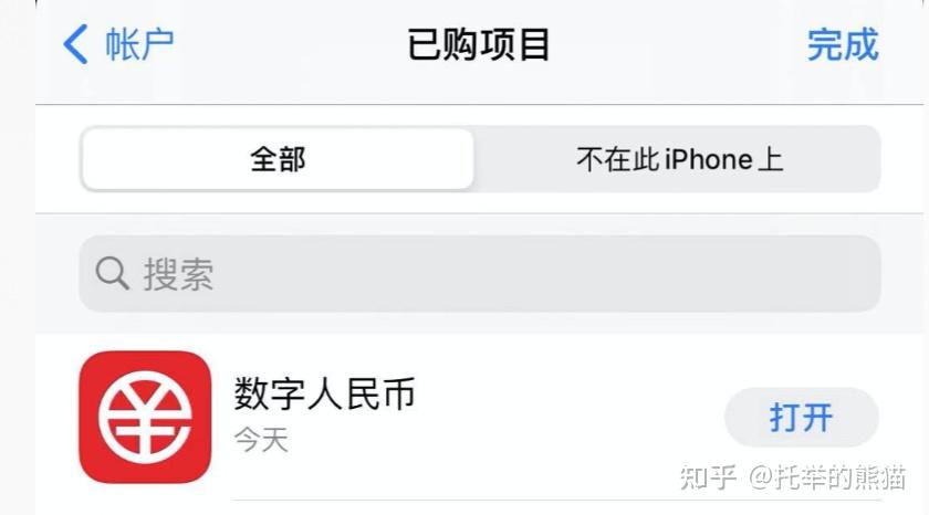 苹果下载版oppo光遇渠道服_imtoken苹果版下载2.0_苹果下载版本
