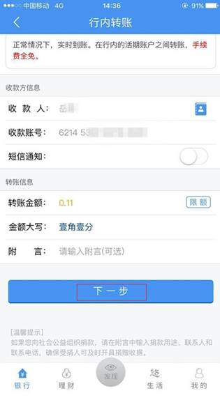 im钱包怎样获得带宽和能量_带宽/能量_trx钱包的带宽能量