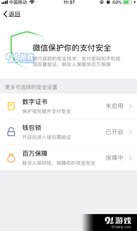 钱包科技_imtoken钱包可靠吗估值_钱包平台