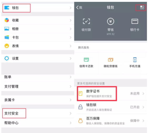 imtoken视频教程_imtoken视频教程_imtoken视频教程