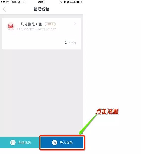 imtoken视频教程_imtoken视频教程_imtoken视频教程