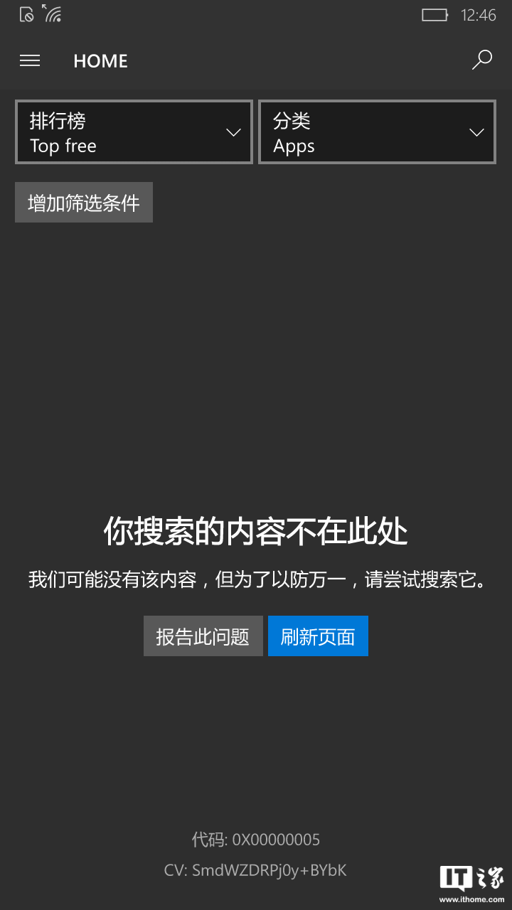 imtoken无法下载_下载无法完成怎么回事_下载无法连接到内容服务器