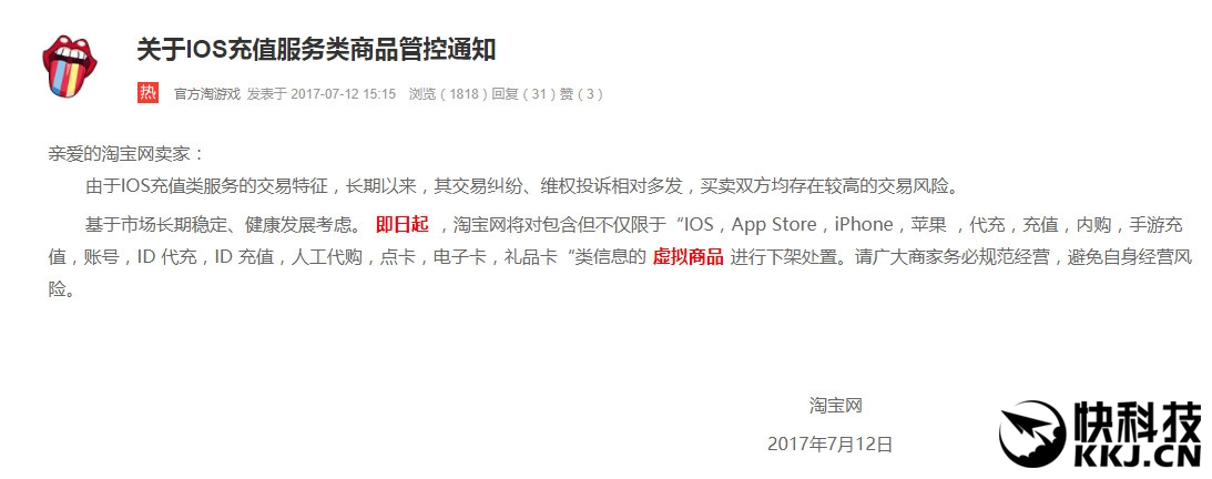 imtoken下架了矿工费充值_im钱包矿工费充值_imtoken矿工费不足