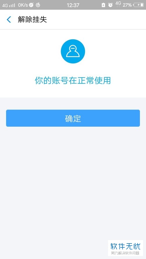 imtoken大陆解除限制_imtoken限制中国用户_imtoken停止中国用户