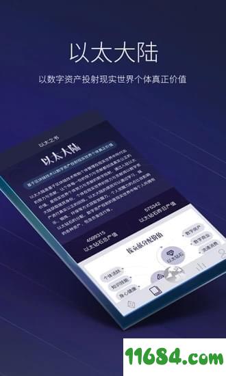 imtoken大陆解除限制_imtoken限制中国用户_imtoken停止中国用户