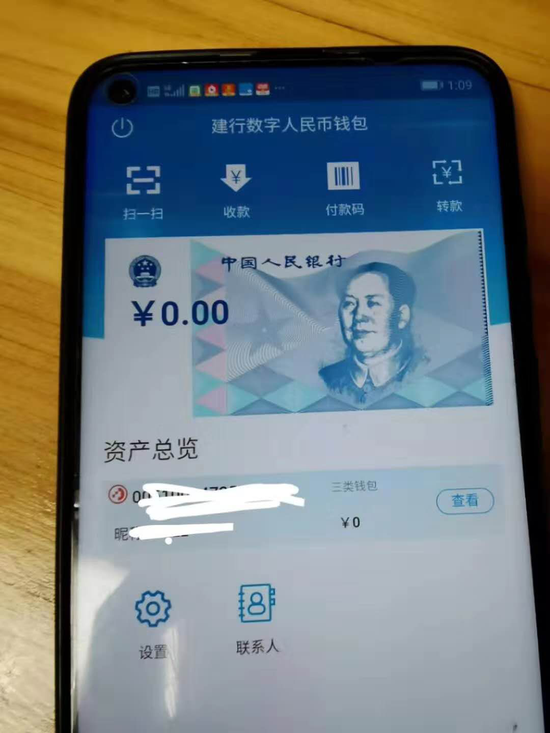 警察钱包可以用吗_imtoken钱包警察可以查吗_警察可以查区块链钱包