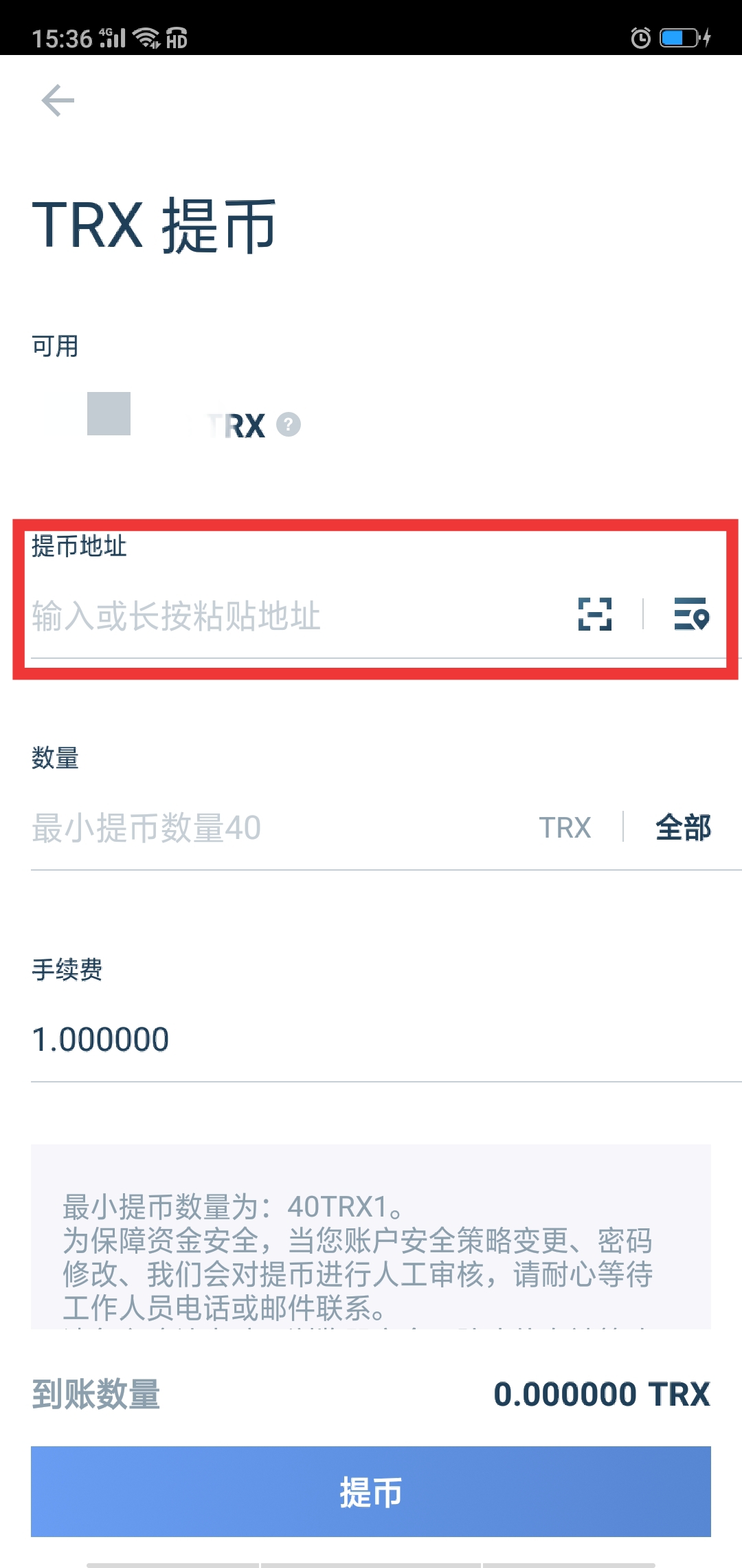 提币地址钱包地址_钱包地址里的币怎么提现_imtoken钱包提币地址