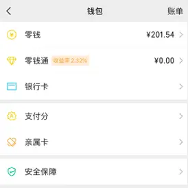 在火币网上炒比特币_比特币和莱特币钱包_imtoken转火币钱包