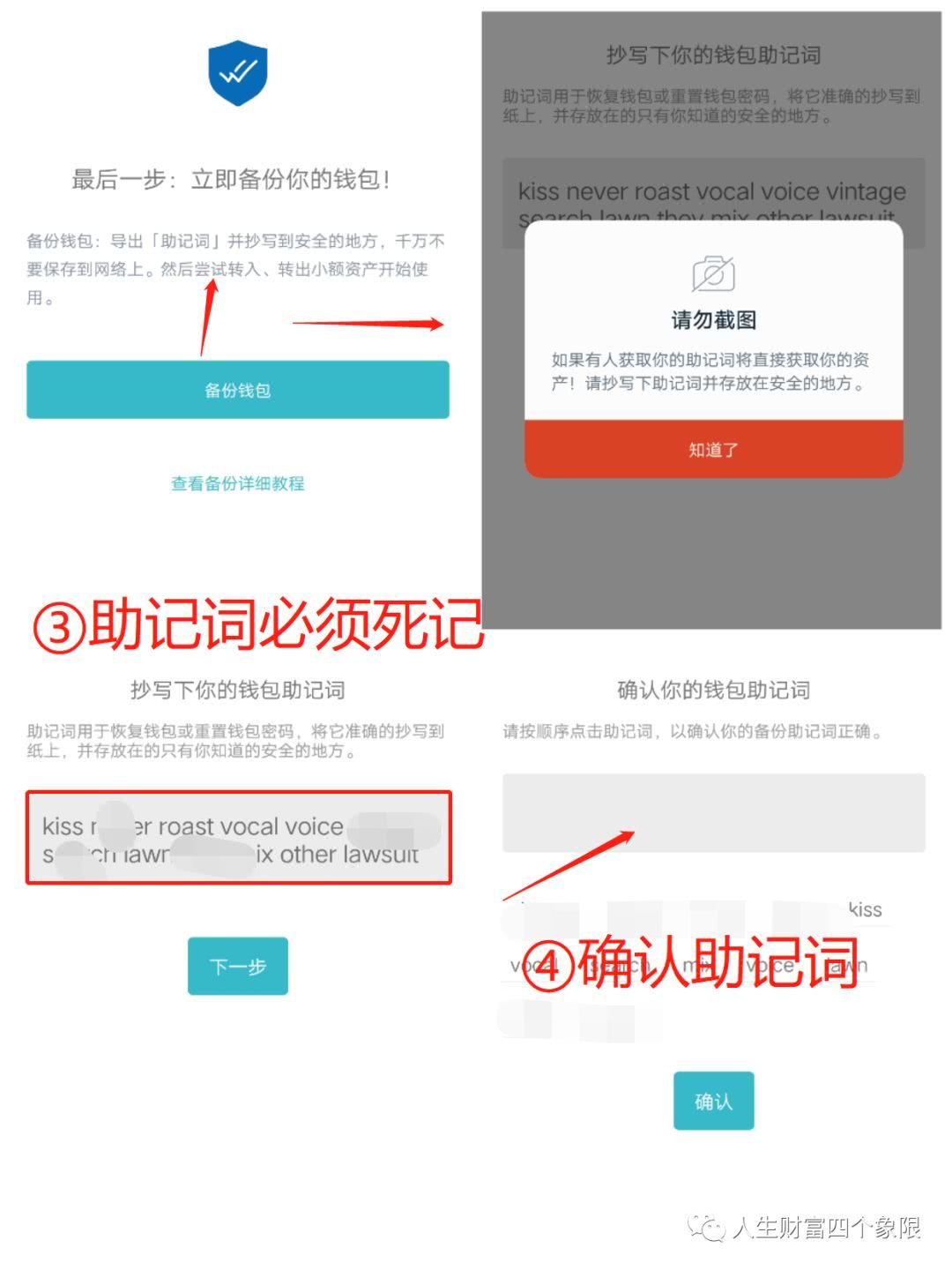 im钱包怎么添加合约地址_钱包合约地址查询_钱包如何添加合约地址