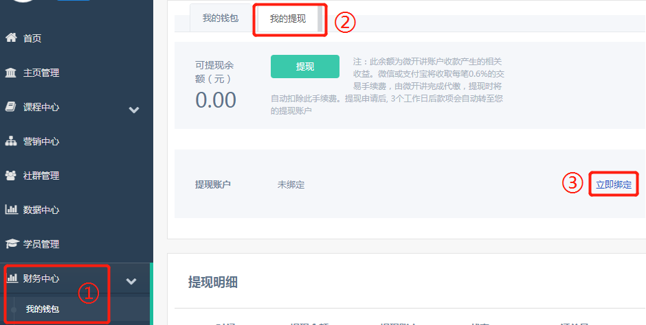 im钱包app下载_钱包下载appNFC_钱包下载APP地址