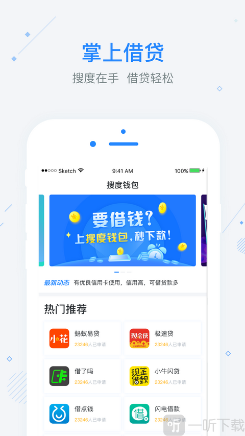 imtoken官网下载教程_imtoken下载流程_imtoken官网下载地址