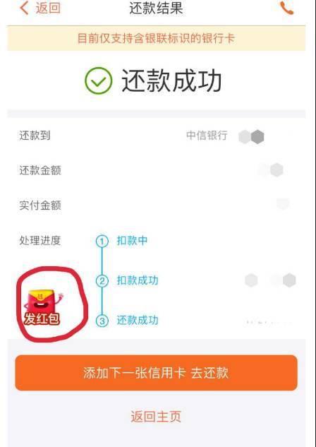 imtoken下载流程_imtoken官网下载地址_imtoken官网下载教程
