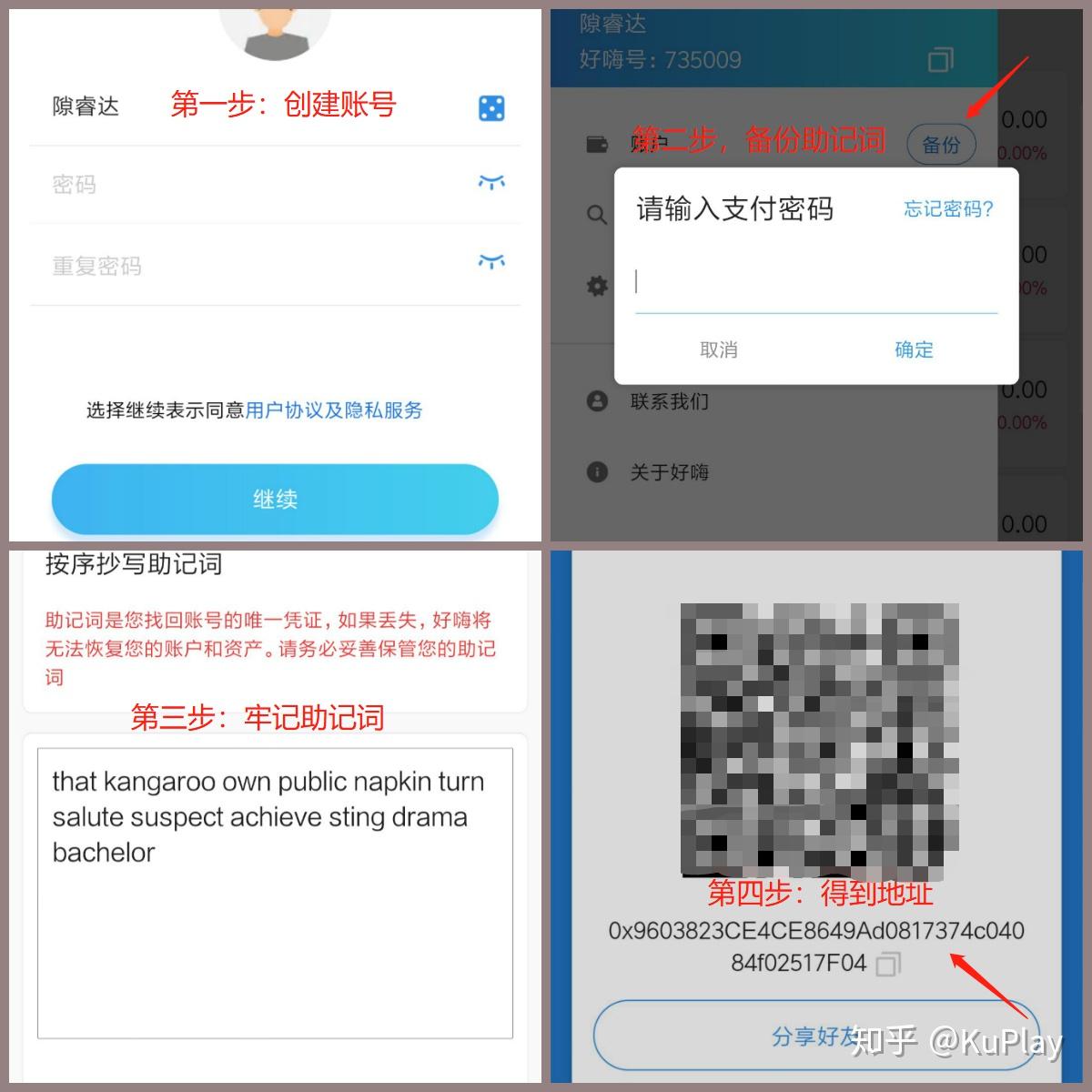 imtoken钱包安全性_imtoken钱包不安全教程_钱包安全锁在哪里