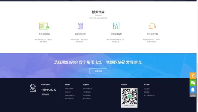 购买洗碗机_imtoken怎么购买_购买火锅桌