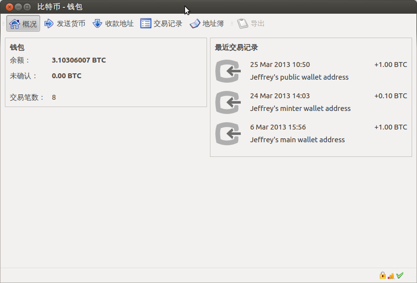 imtoken忘记密码怎么办_imtoken密码忘了怎么办_忘记imtoken密码