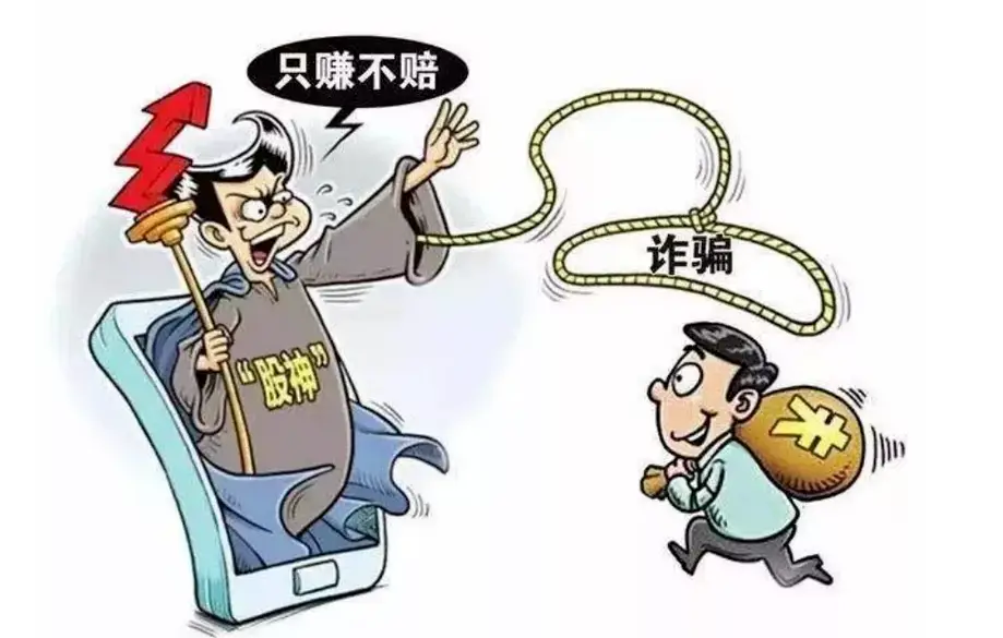 imtoken诈骗有机会找回吗_imtoken币被盗找回案例_有没有被诈骗后找回来钱的