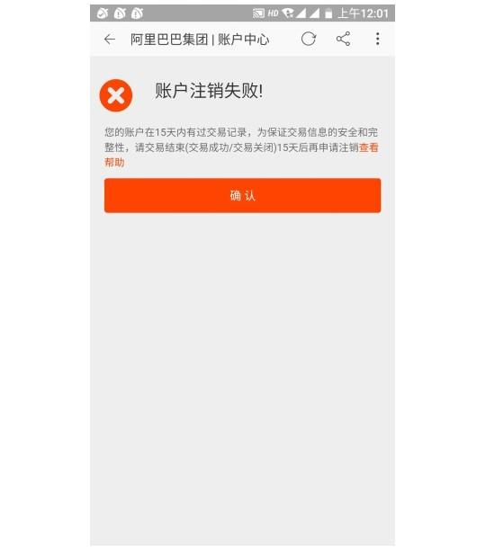 imtoken钱包注销_钱包注销什么意思_钱包注销过于频繁