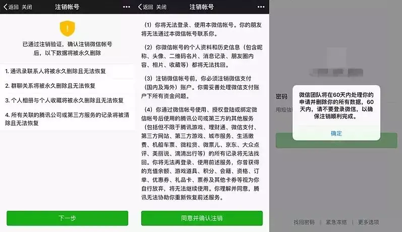 钱包注销过于频繁_钱包注销什么意思_imtoken钱包注销