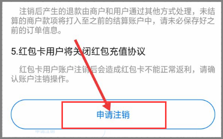 钱包注销过于频繁_钱包注销什么意思_imtoken钱包注销