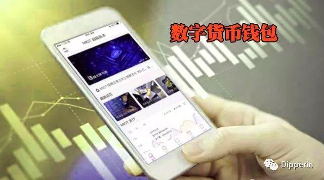 币见行情app_币见行情官网_imtoken币不见了