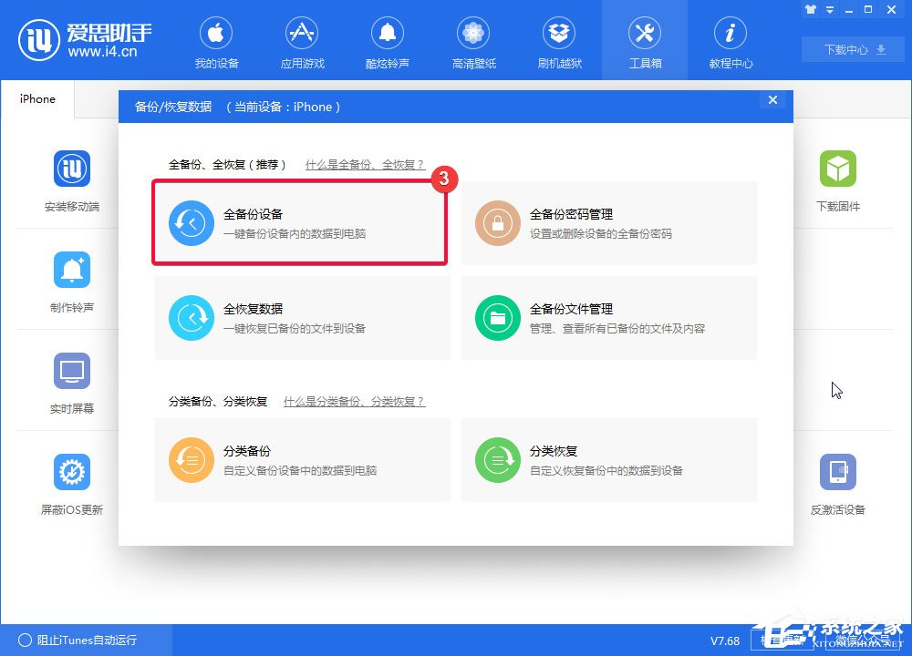 离线恢复手机sd卡数据_imtoken离线恢复_360智能门铃离线恢复