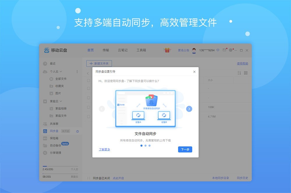 360智能门铃离线恢复_离线恢复手机sd卡数据_imtoken离线恢复