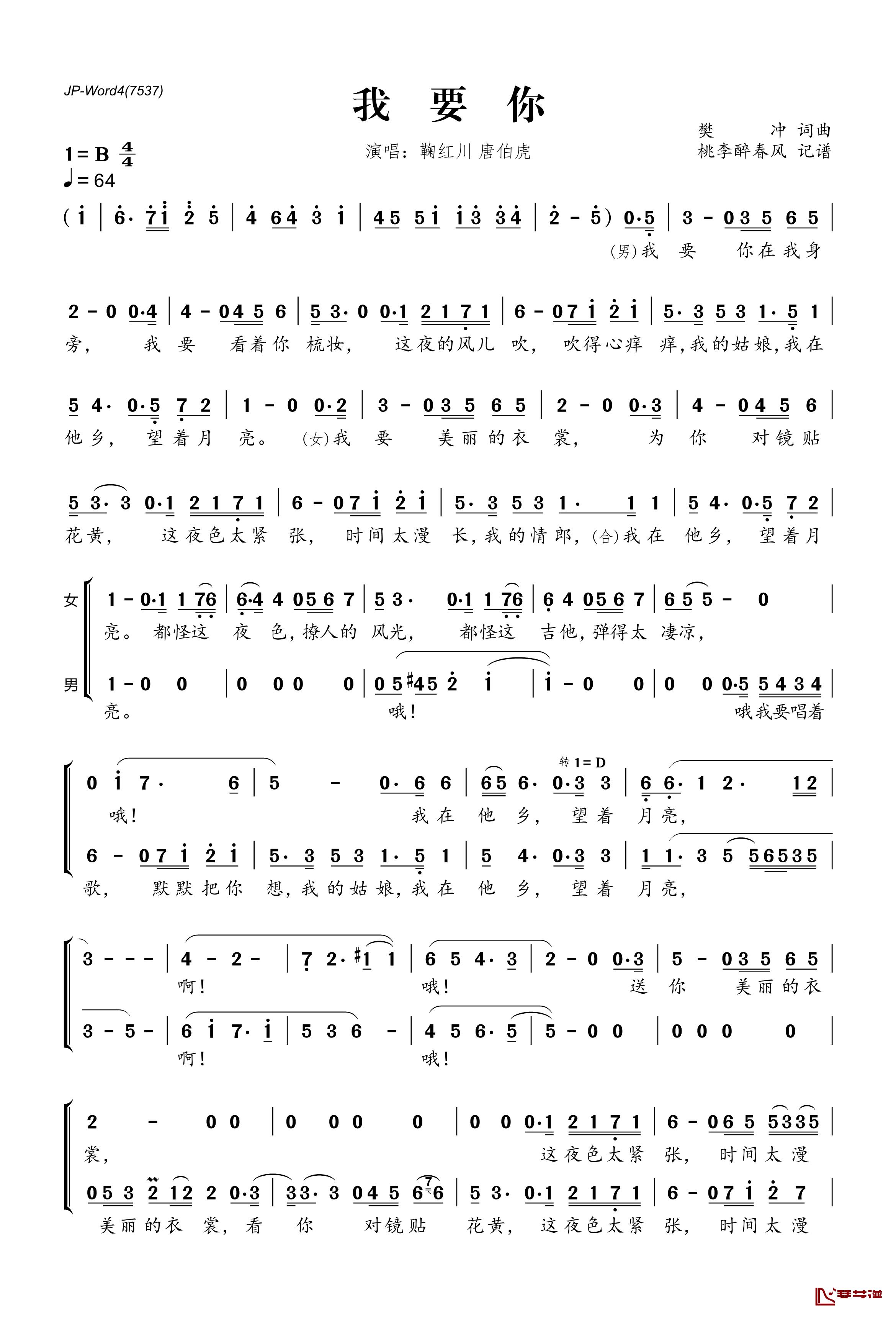 imtoken身份名随便填写_excel里填写身份证号_考生身份怎么填写