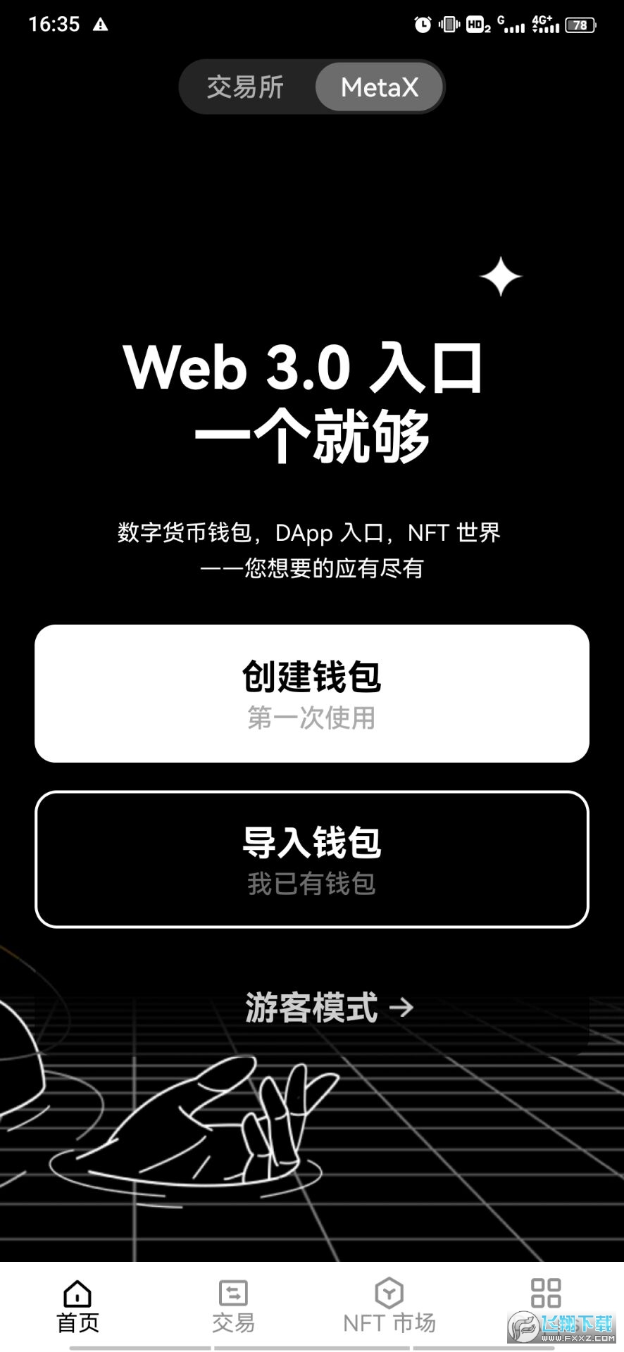 imtoken跑路或者倒闭_倒闭跑路的面包连锁店_倒闭跑路的教育机构