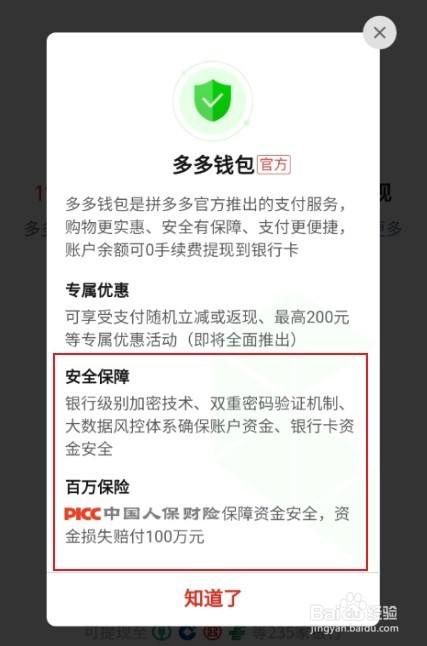 imtoken钱包离线状态_imtoken离线钱包安全吗_离线钱包是什么意思