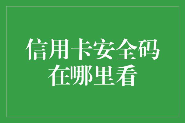 离线钱包是什么意思_imtoken钱包离线状态_imtoken离线钱包安全吗