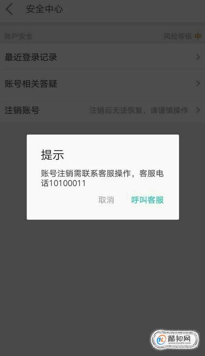 imtoken钱包怎么注销_钱包注销过于频繁_钱包注销怎么找回