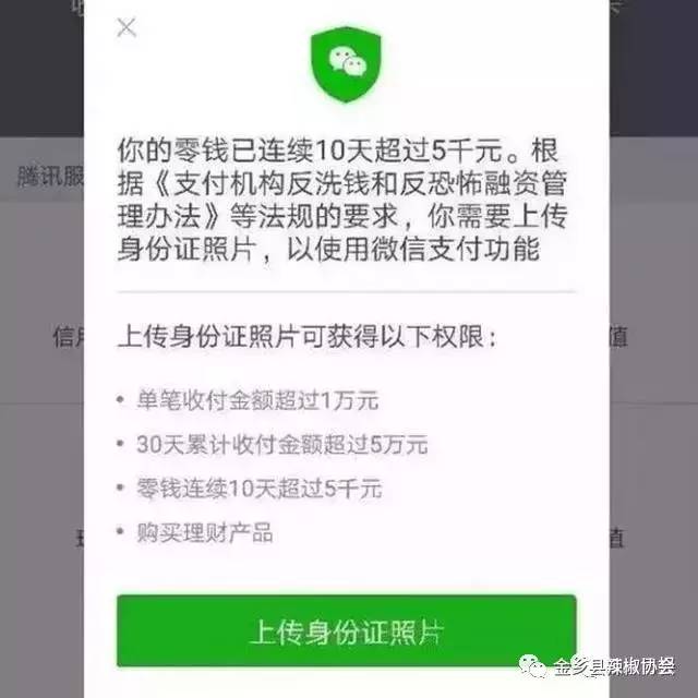 imtoken钱包无法转账_im钱包转账失败会怎么样_imtoken钱包转账失败