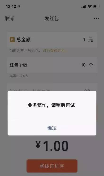 imtoken转不了币_imtoken钱包转账失败的_钱包转账失败