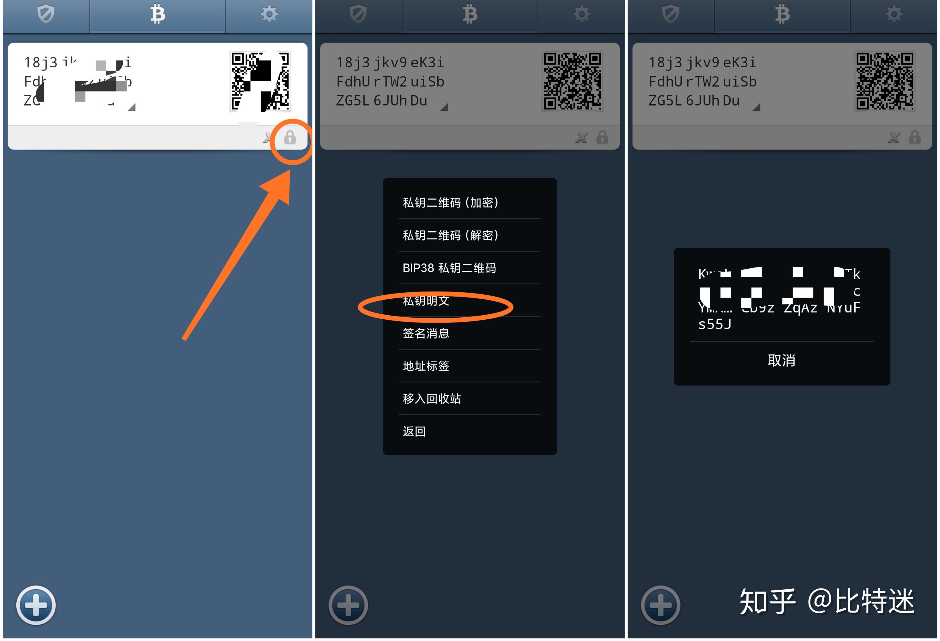 imtoken 比特币冷钱包_比特币钱包冷钱包_比特币钱包的分类包括冷钱包