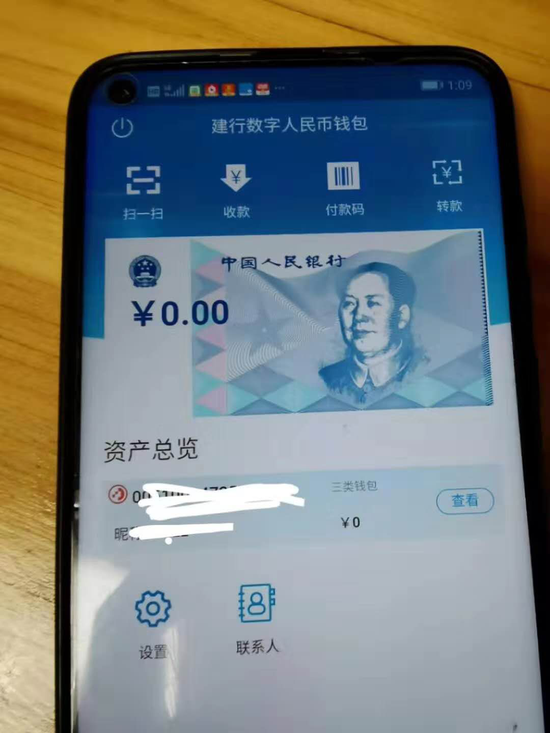 imtoken2.0观察钱包_imtoken观察钱包_钱包观察模式