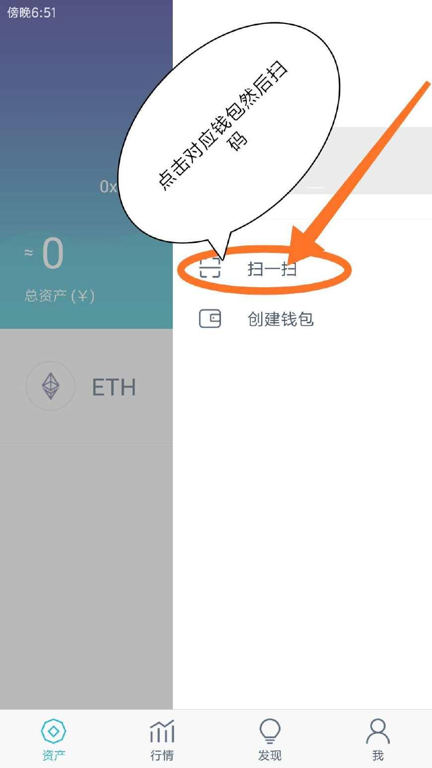 imtoken观察钱包_imtoken2.0观察钱包_钱包观察模式