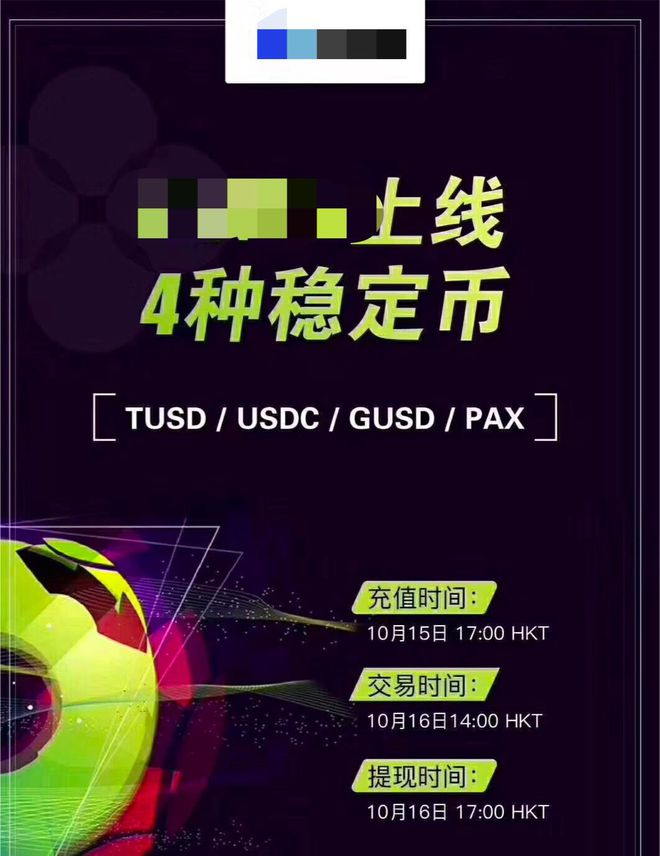 搜索币种交易所_搜币交易所怎么样_imtoken搜不到币种