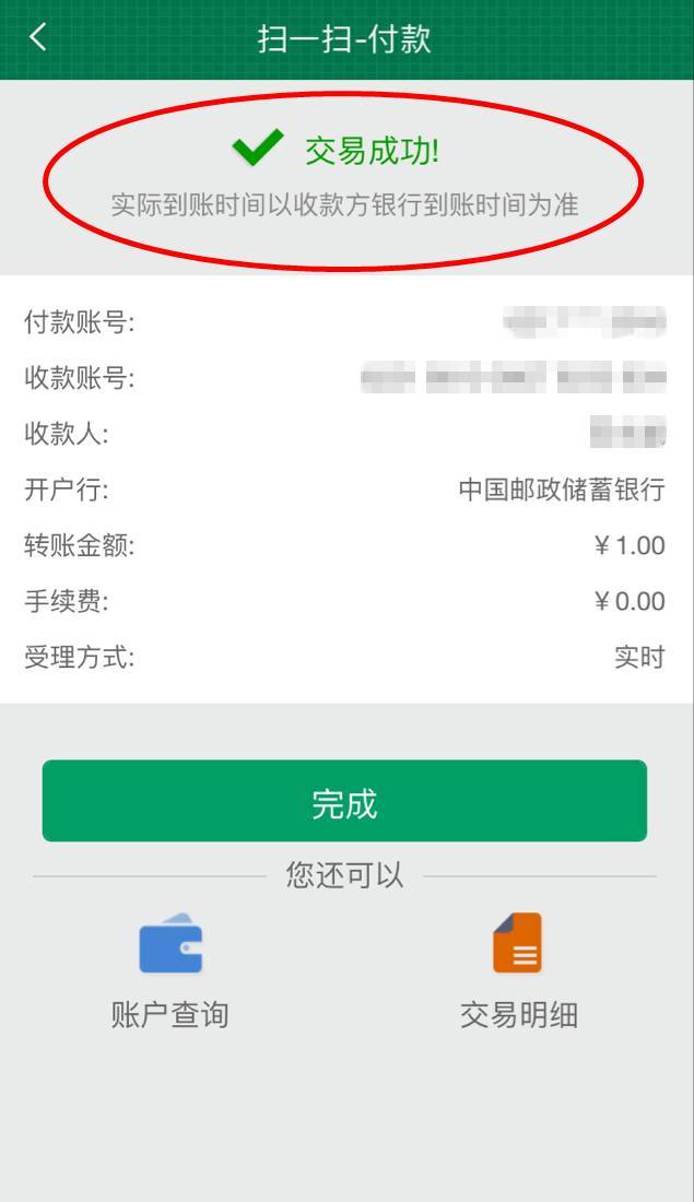 转出未交增值税会计处理_imtoken如何转出bnb_转出未交增值税