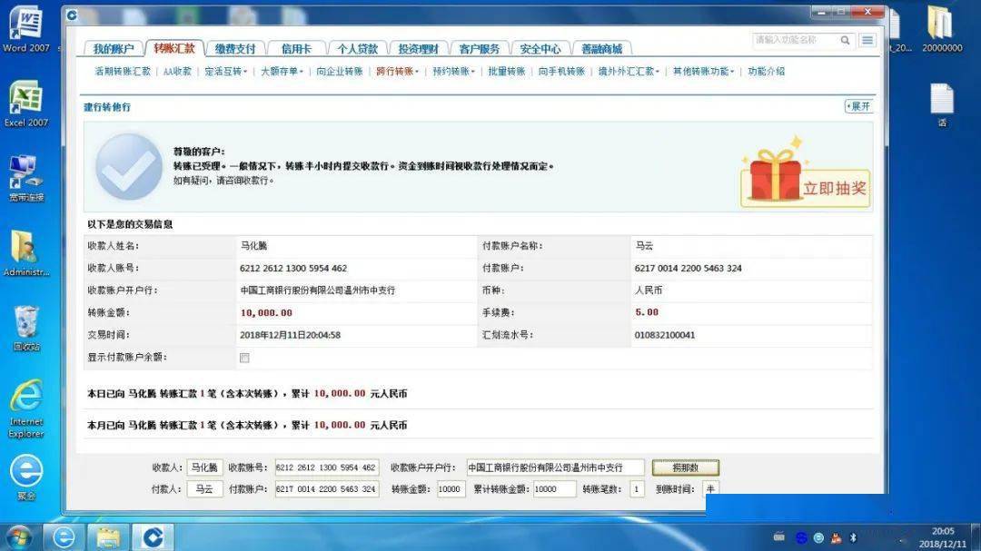 imtoken如何转出bnb_转出未交增值税会计处理_转出未交增值税