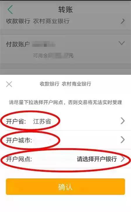 转出未交增值税_转出未交增值税会计处理_imtoken如何转出bnb