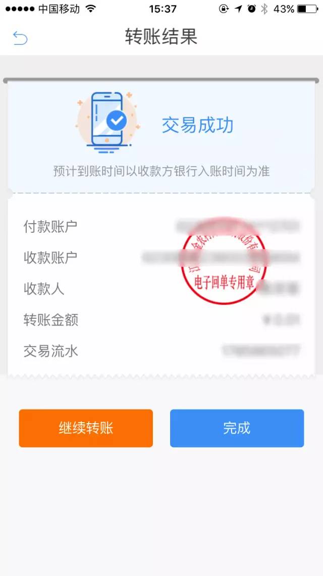转出未交增值税会计处理_imtoken如何转出bnb_转出未交增值税