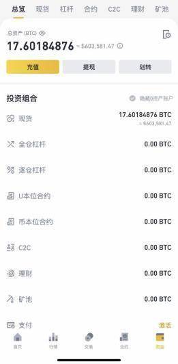 imtoken能放btc吗_imtoken如何下载_能放不能忘原唱