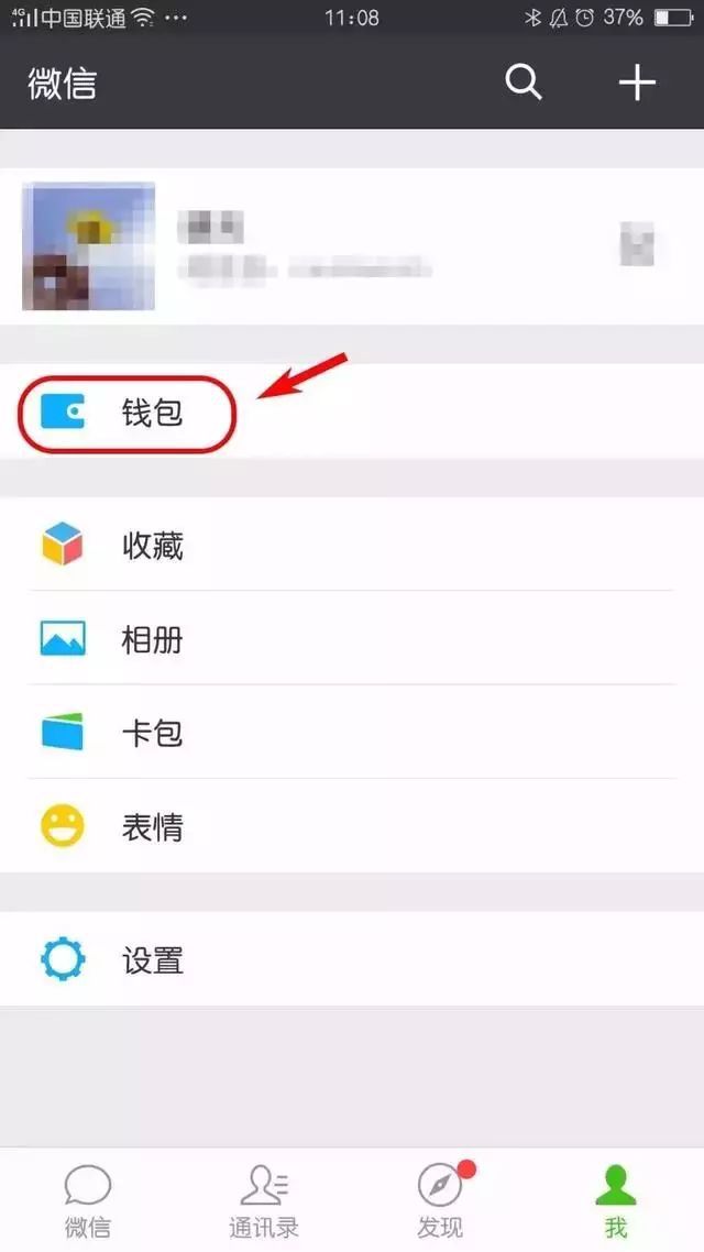 imtoken钱包转账怎么撤销_撤销转账怎么操作_撤销转账有提醒吗