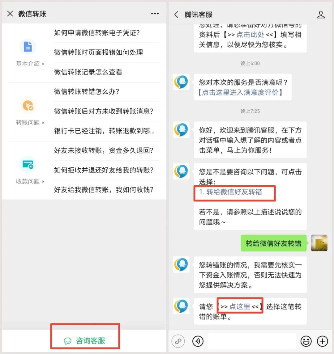 imtoken钱包转账怎么撤销_撤销转账有提醒吗_撤销转账怎么操作