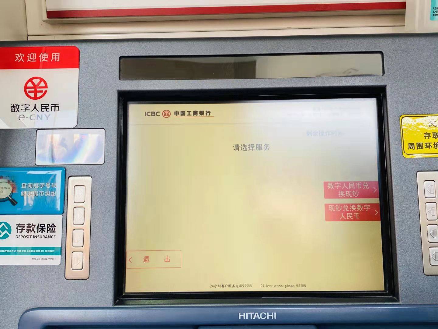 货币转imtoken不到账_为什么imtoken币转不出去_为什么imtoken币转不出去