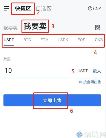 imtoken的币怎么卖掉_imtoken怎么卖虚拟币_imtoken卖出